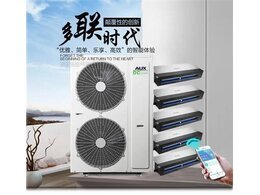 秋季辦公室奧克斯中央空調(diào)維保-維保空調(diào)小貼士